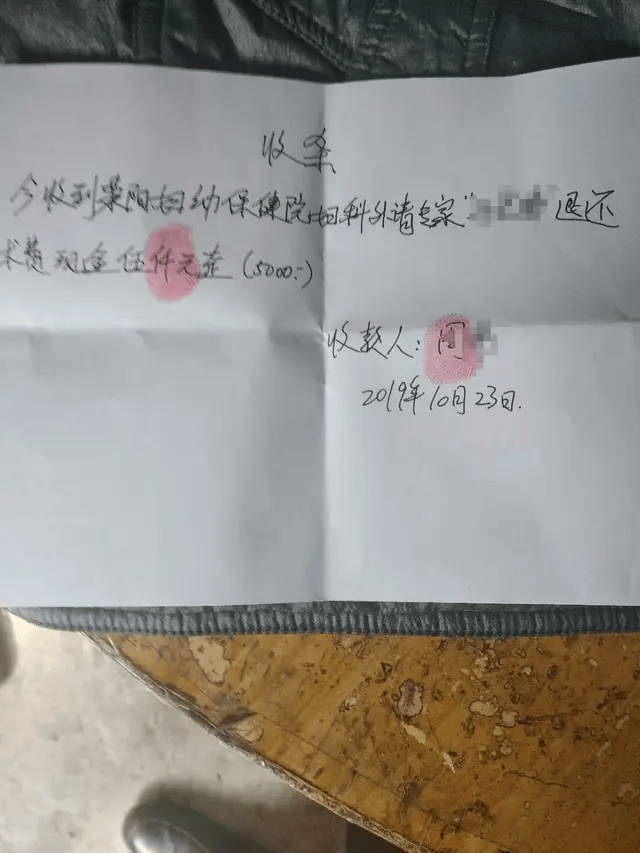 44岁女子腹腔包块<strong></p>
<p>大麦理财</strong>，被按肿瘤切除生育器官：“我没生育过，现在啥都没了！”妇幼保健院认为不存在手术错误