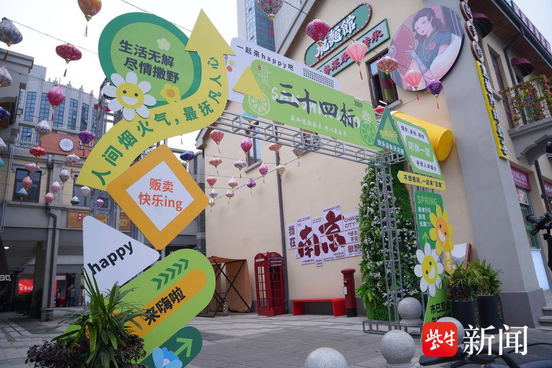 南京三十四标街区开街<strong></p>
<p>大麦理财</strong>，百年太平南路再添时尚地标