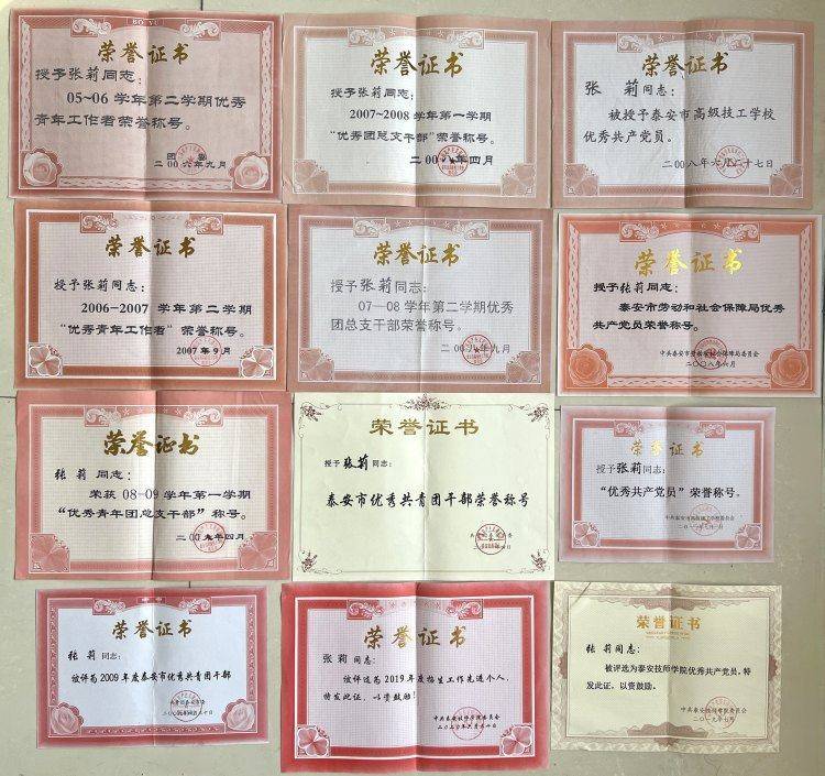山东一任教31年教师临近退休突遭解聘<strong></p>
<p>大麦理财</strong>，学校回应