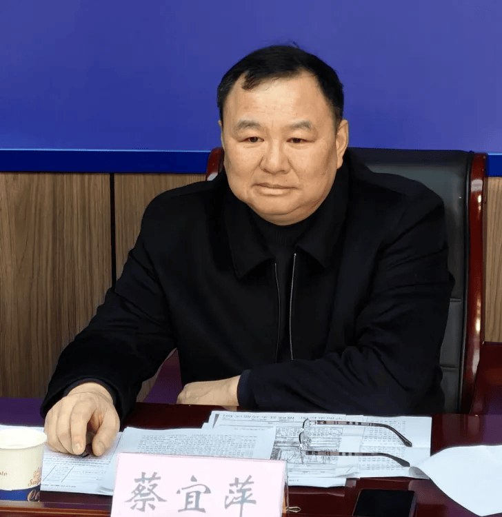 公安局局长蔡宜萍<strong></p>
<p>网商银行理财</strong>，任上被查