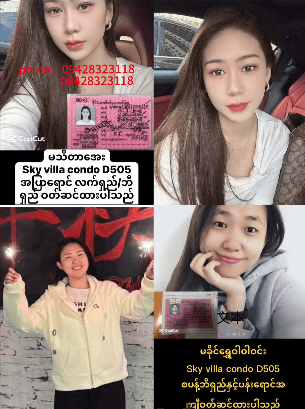 “看了20多遍<strong></p>
<p>网商银行理财</strong>，确认是我姐！”被困废墟的缅甸女子因拇指戴戒指被妹妹认出，盼她平安