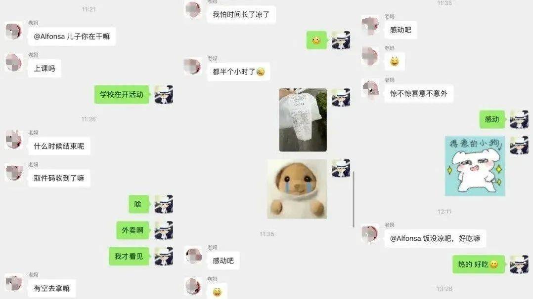 “泪水打湿烤肉饭”获赞100多万<strong></p>
<p>网商银行理财</strong>，网友：想我爸妈了