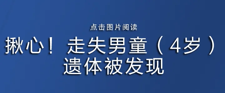 “人活活烧没了”热传！小米汽车<strong></p>
<p>金融理财培训</strong>，刚刚回应
