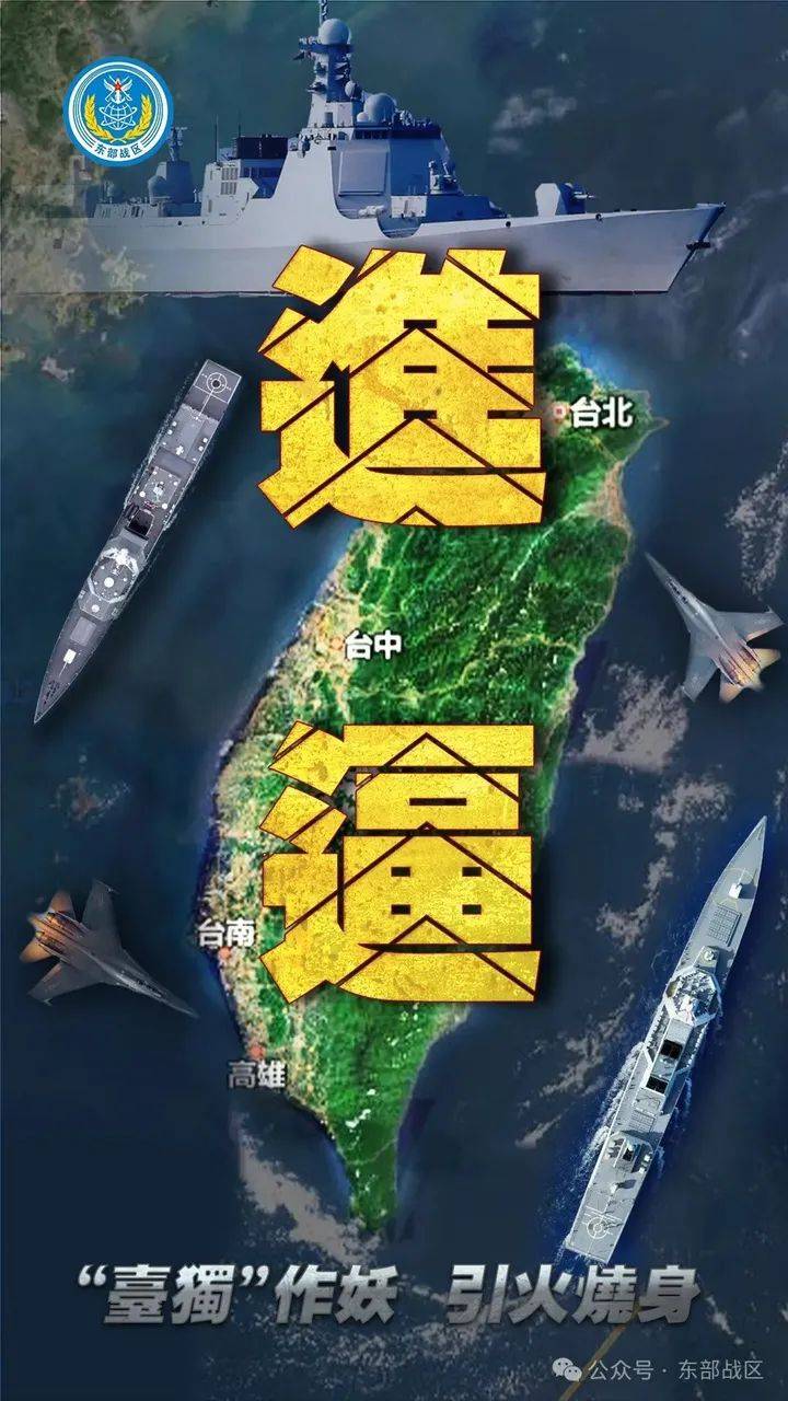 东部战区组织陆军、海军、空军、火箭军等兵力<strong></p>
<p>金融理财培训</strong>，位台岛周边组织舰机多向抵近台岛