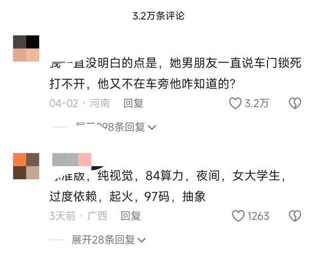 小米SU7高速事故调查结果未出<strong></p>
<p>零基础理财</strong>，疑似“水军”搅乱舆论场？