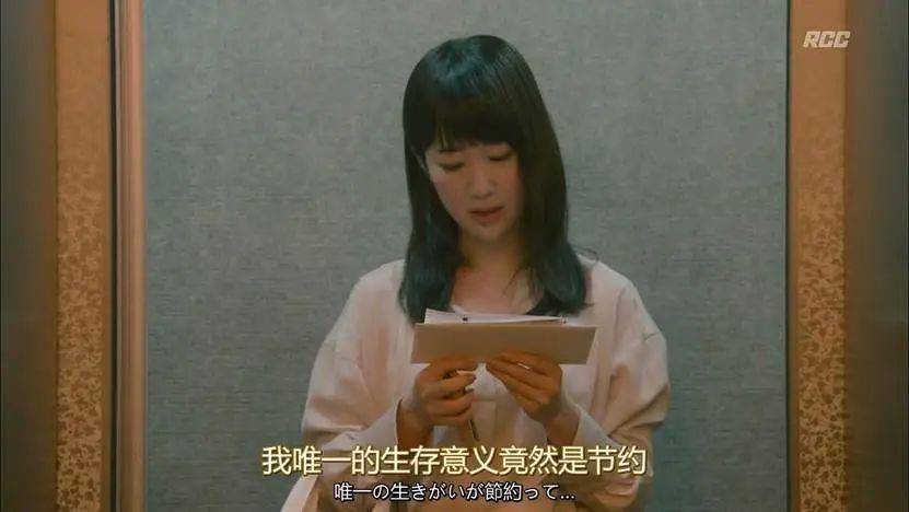 一个月只花30元<strong></p>
<p>零基础理财</strong>，985毕业生挤满躺平赛道