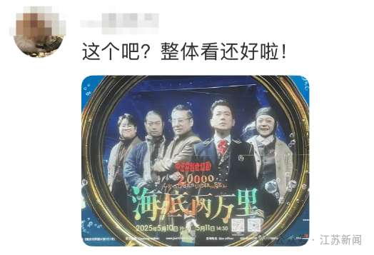 南京地铁现“诡异人脸”<strong></p>
<p>少儿理财</strong>？官方回应来了