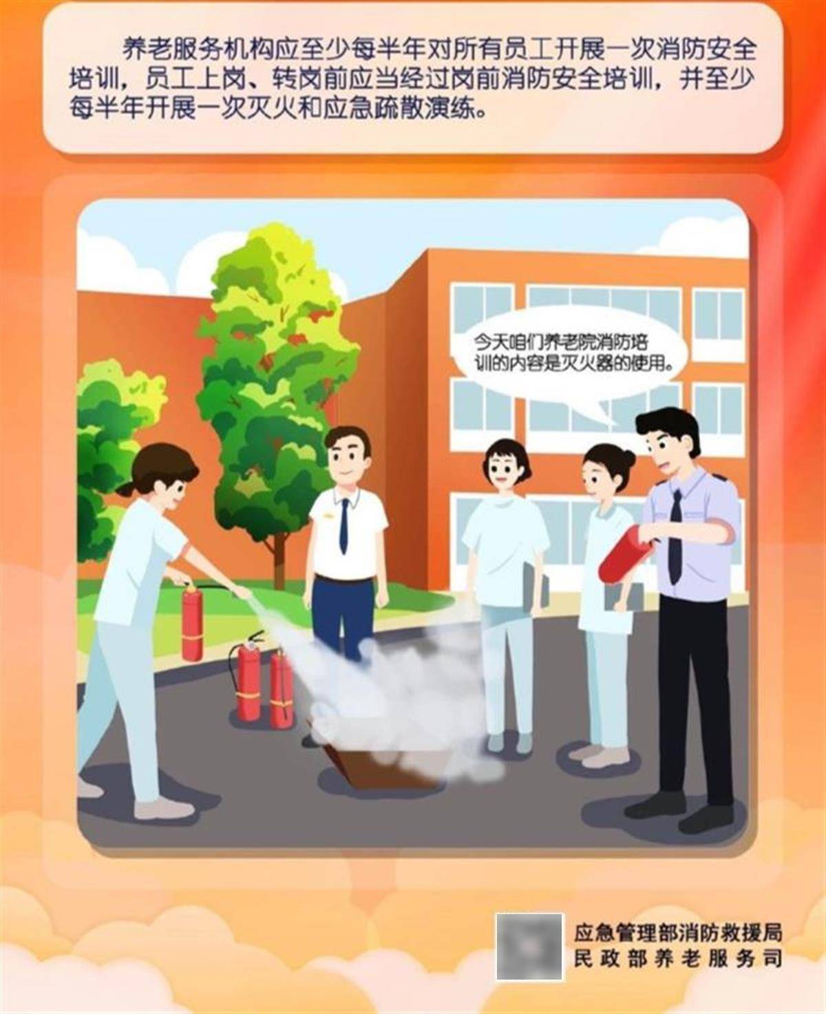 极目锐评|养老院火灾致20人死亡<strong></p>
<p>少儿理财</strong>，要切实堵住重点场所安全漏洞