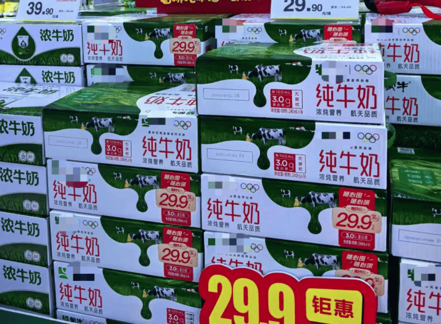 明确了<strong></p>
<p>mfc理财</strong>！常温纯牛奶将不再允许使用复原乳