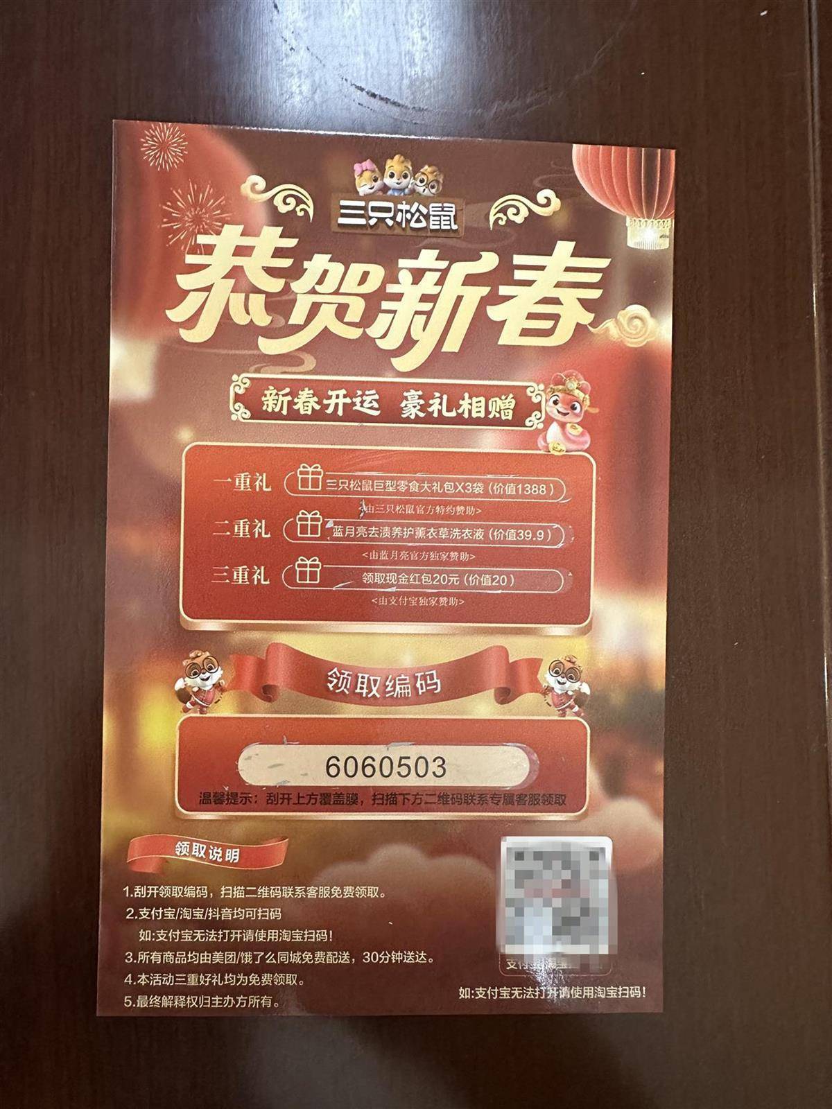 他发出的81万件快递全是电诈卡片<strong></p>
<p>mfc理财</strong>！武汉江岸警方破获特大诈骗案
