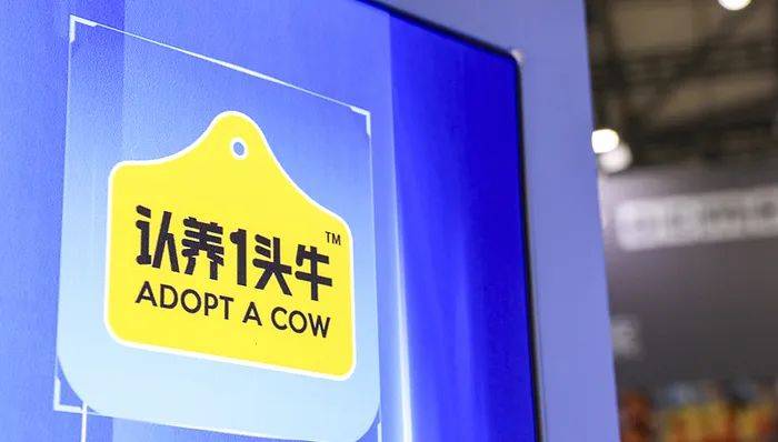认养一头牛广告被质疑讽刺打工人<strong></p>
<p>mfc理财</strong>，公司回应：致敬BOSS直聘