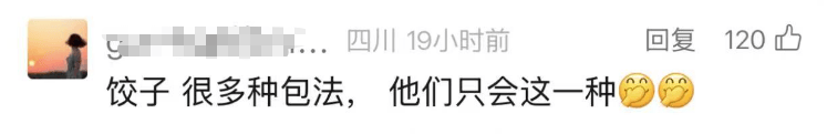 韩国企业在美申请“饺子外观”专利获批<strong></p>
<p>mfc理财</strong>！中餐馆怎么办？