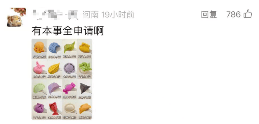韩国企业在美申请“饺子外观”专利获批<strong></p>
<p>mfc理财</strong>！中餐馆怎么办？