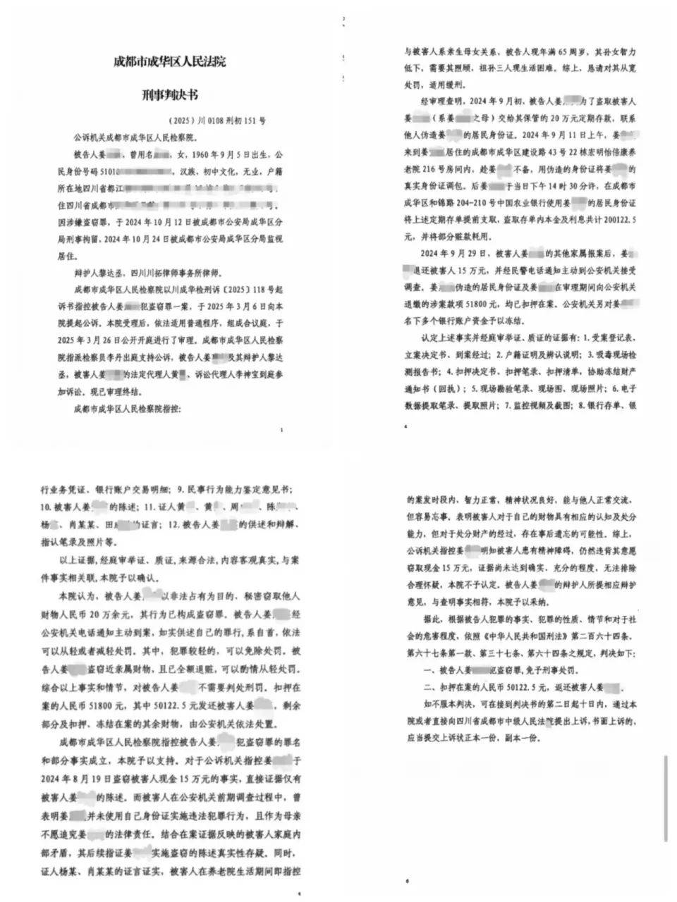84岁老太被大女儿带出养老院<strong></p>
<p>mfc理财</strong>，取光40万存款！小女儿：养老院应担责