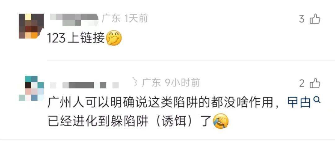 直击南方人痛点！广东中学生发明“灭蟑螂装置”<strong></p>
<p>mfc理财</strong>，街坊：求量产