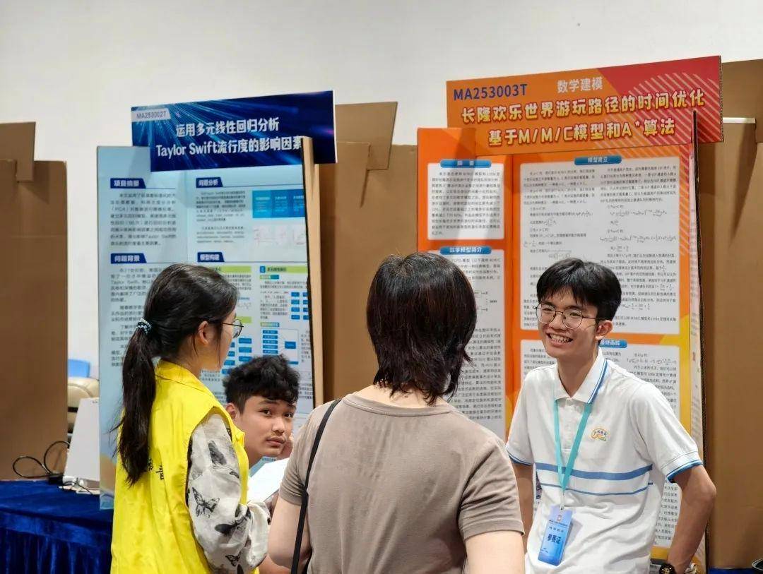 直击南方人痛点！广东中学生发明“灭蟑螂装置”<strong></p>
<p>mfc理财</strong>，街坊：求量产