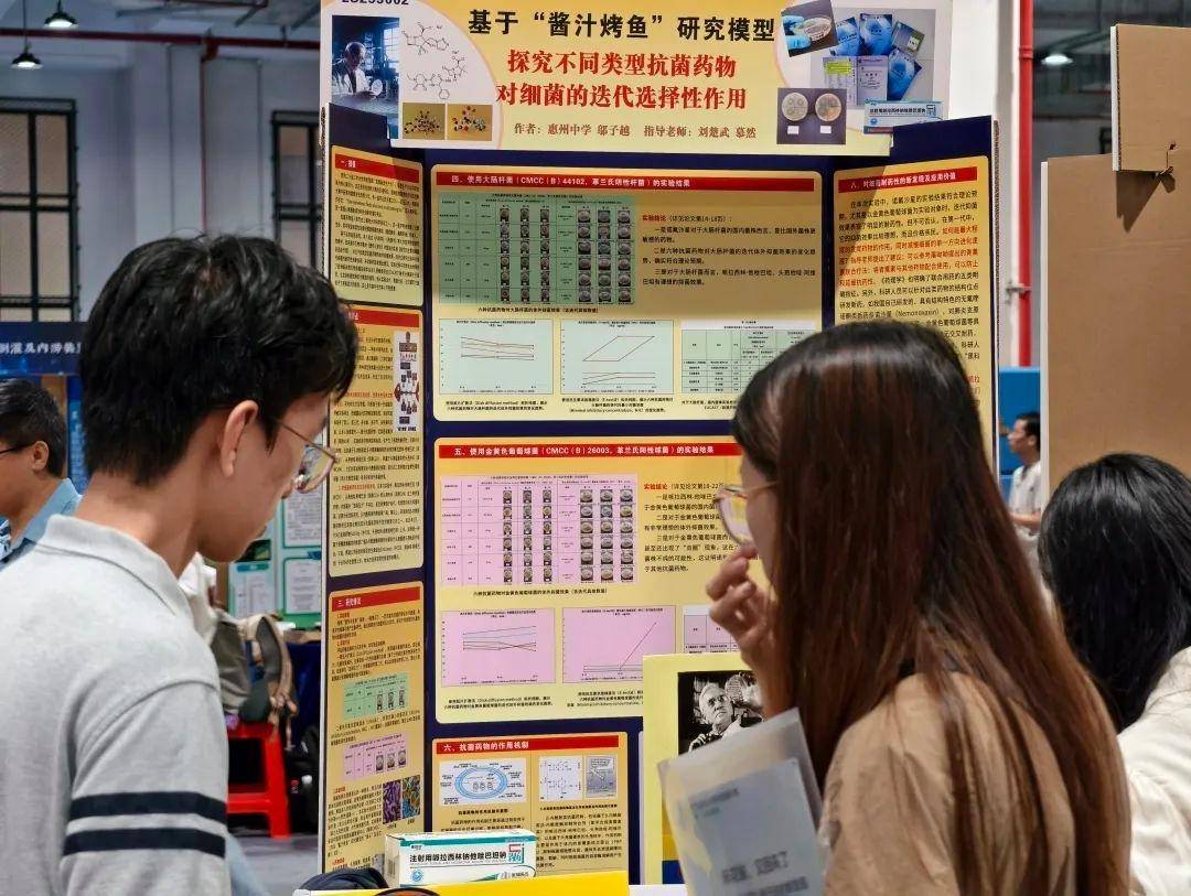 直击南方人痛点！广东中学生发明“灭蟑螂装置”<strong></p>
<p>mfc理财</strong>，街坊：求量产