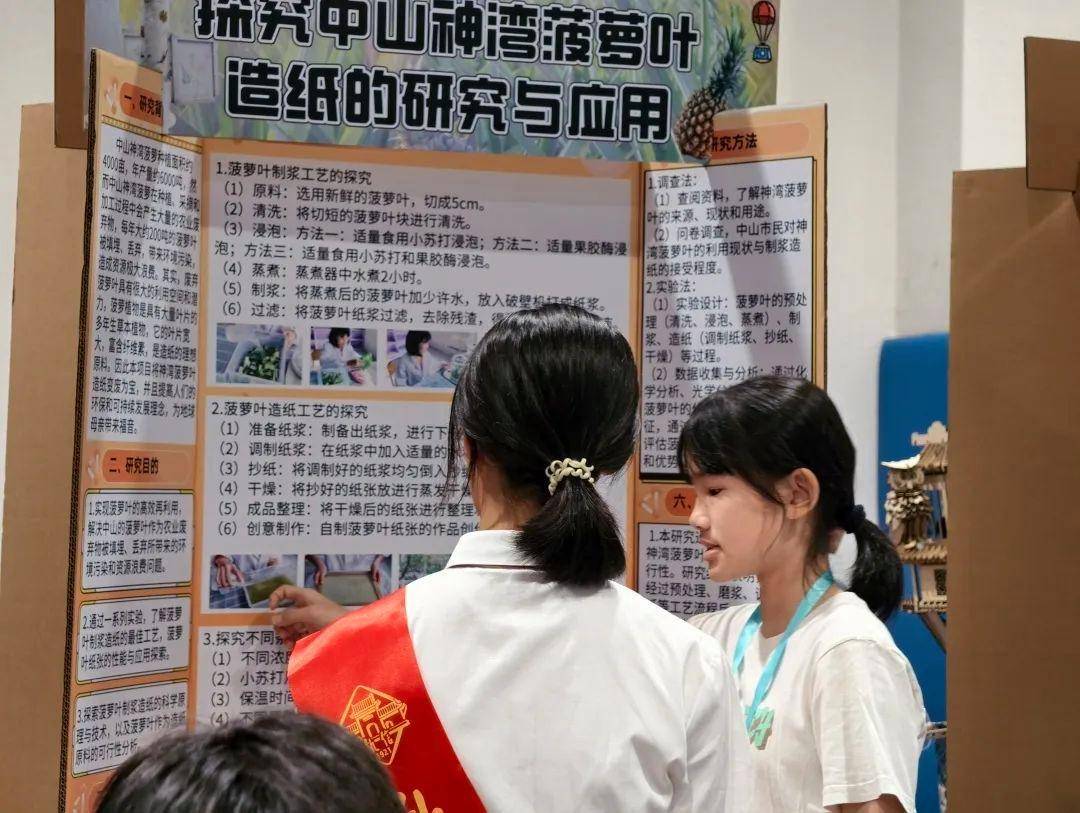 直击南方人痛点！广东中学生发明“灭蟑螂装置”<strong></p>
<p>mfc理财</strong>，街坊：求量产