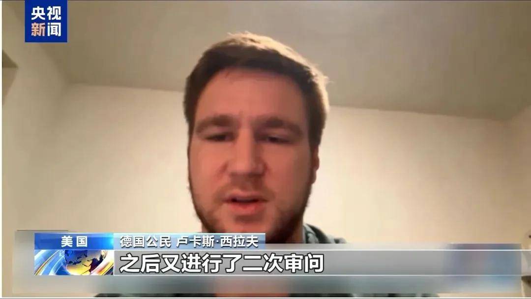 多名赴美游客被拘留<strong></p>
<p>理财投资收益</strong>，遭暴力对待：戴手铐、关禁闭、驱逐出境……