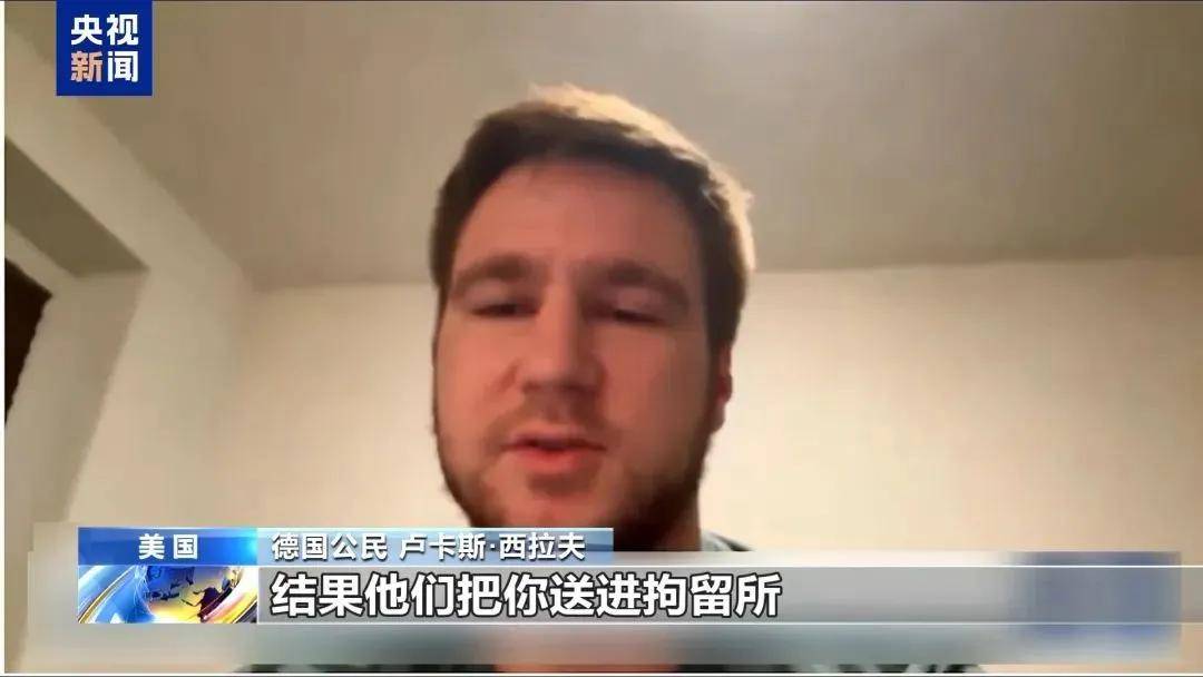 多名赴美游客被拘留<strong></p>
<p>理财投资收益</strong>，遭暴力对待：戴手铐、关禁闭、驱逐出境……