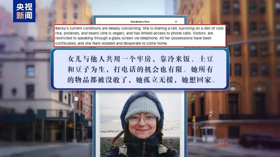 多名赴美游客被拘留<strong></p>
<p>理财投资收益</strong>，遭暴力对待：戴手铐、关禁闭、驱逐出境……