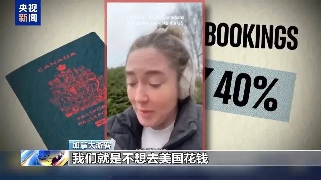 多名赴美游客被拘留<strong></p>
<p>理财投资收益</strong>，遭暴力对待：戴手铐、关禁闭、驱逐出境……