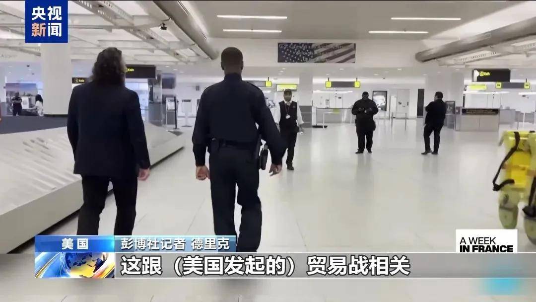 多名赴美游客被拘留<strong></p>
<p>理财投资收益</strong>，遭暴力对待：戴手铐、关禁闭、驱逐出境……