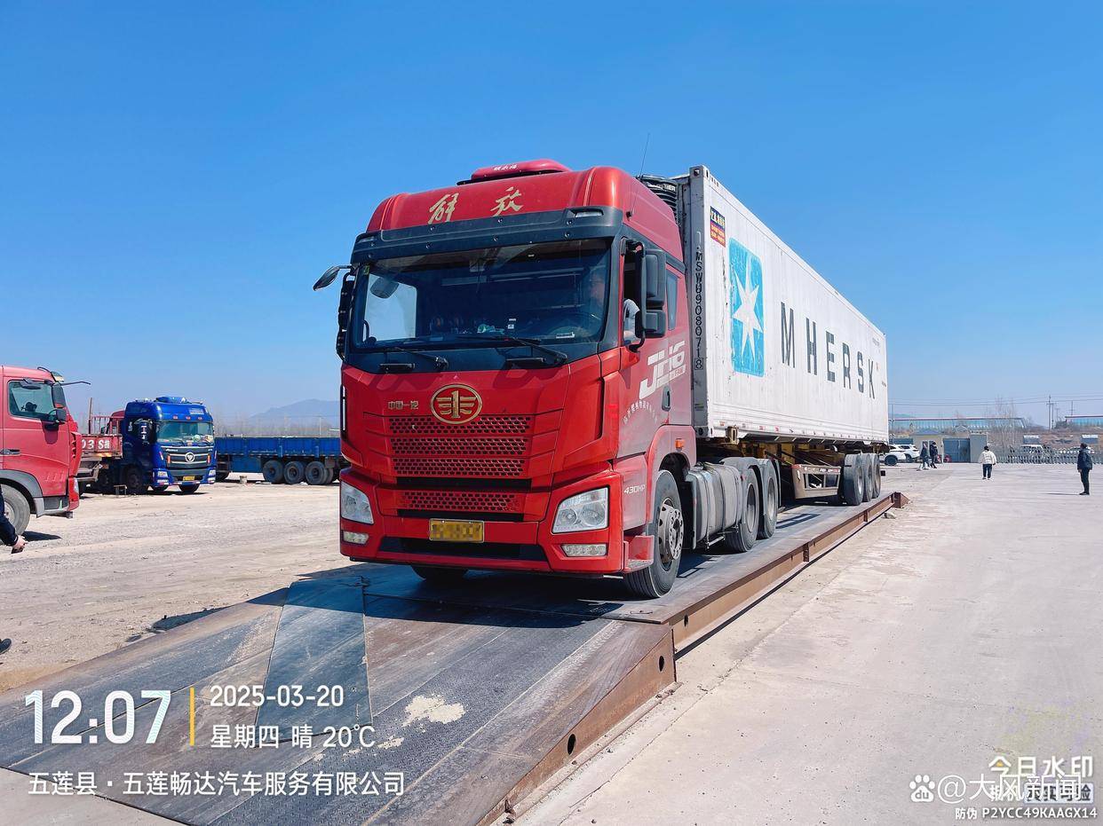 汽修店老板道路救援支千斤顶<strong></p>
<p>理财投资收益</strong>，大货车箱体侧翻致其身亡；五莲县警方：不属车祸建议自诉