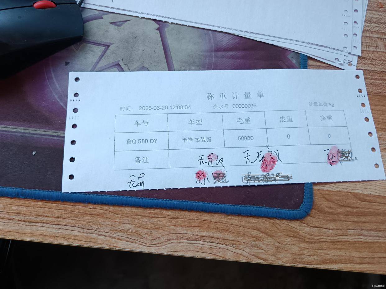 汽修店老板道路救援支千斤顶<strong></p>
<p>理财投资收益</strong>，大货车箱体侧翻致其身亡；五莲县警方：不属车祸建议自诉