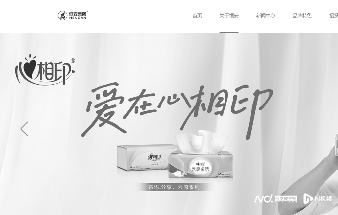 著名企业官网变黑白<strong></p>
<p>理财投资收益</strong>！凌晨讣告：创始人病逝
