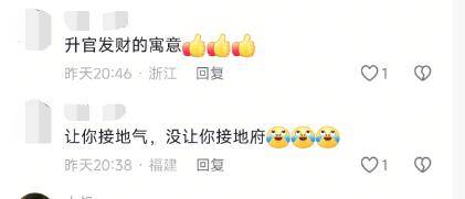 杭州一地铁口被吐槽像棺材<strong></p>
<p>理财投资收益</strong>？地铁公司回应