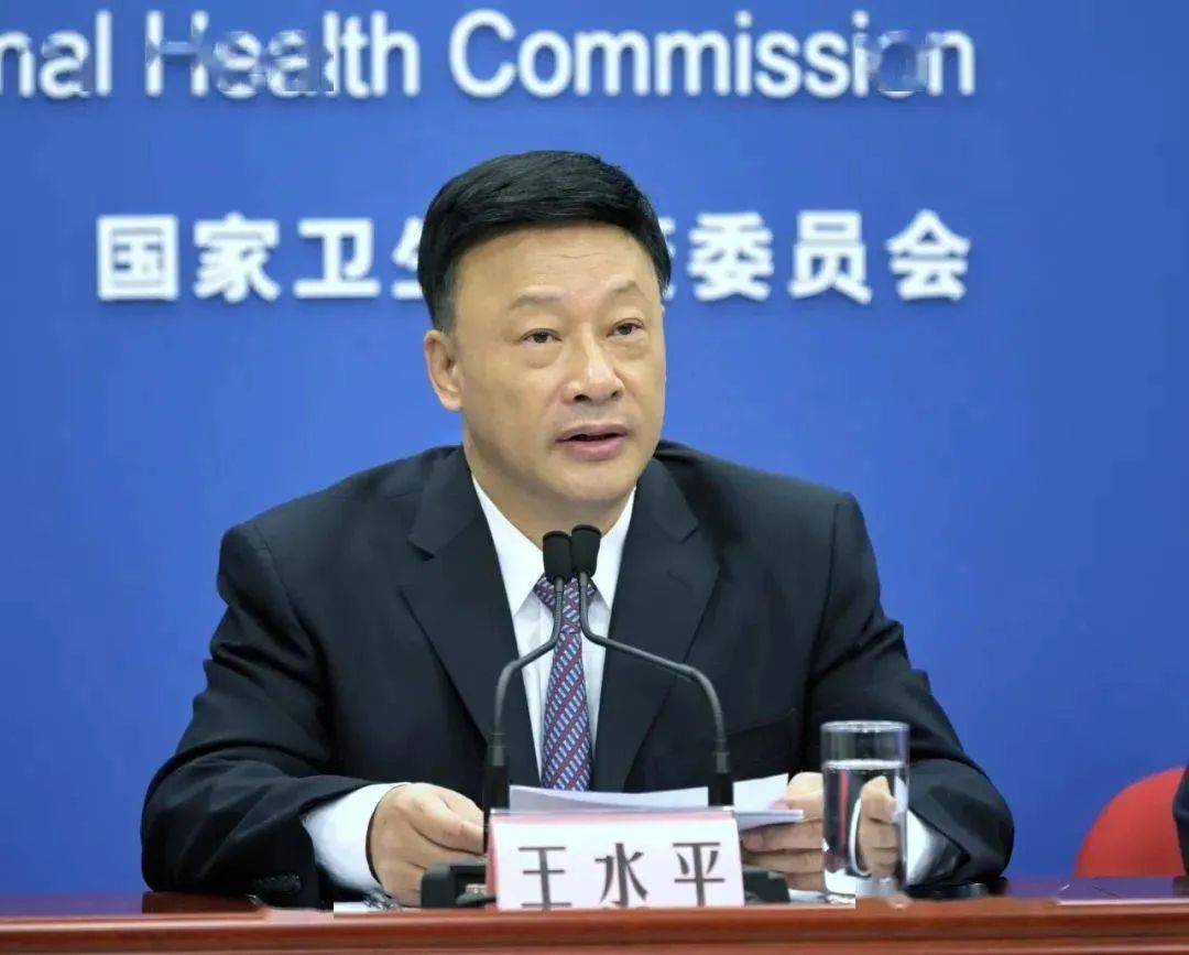 中央巡视组进驻后<strong></p>
<p>理财资源</strong>，江西省卫生健康委原主任王水平主动交代问题