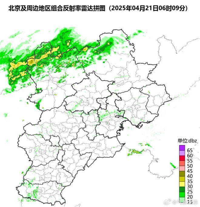 北京市气象局：今日上午至傍晚有雨<strong></p>
<p>理财资源</strong>，10时以后影响城区