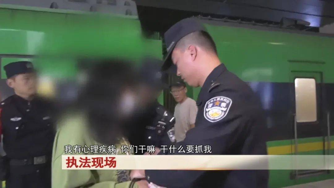 “老赖”车站被抓<strong></p>
<p>理财资源</strong>，竟质问法官：为何不抓我妈 ！
