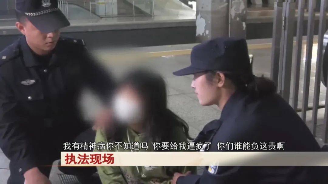 “老赖”车站被抓<strong></p>
<p>理财资源</strong>，竟质问法官：为何不抓我妈 ！