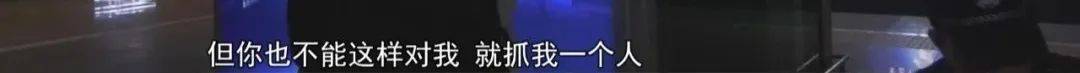 “老赖”车站被抓<strong></p>
<p>理财资源</strong>，竟质问法官：为何不抓我妈 ！