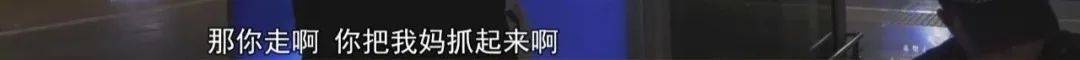 “老赖”车站被抓<strong></p>
<p>理财资源</strong>，竟质问法官：为何不抓我妈 ！
