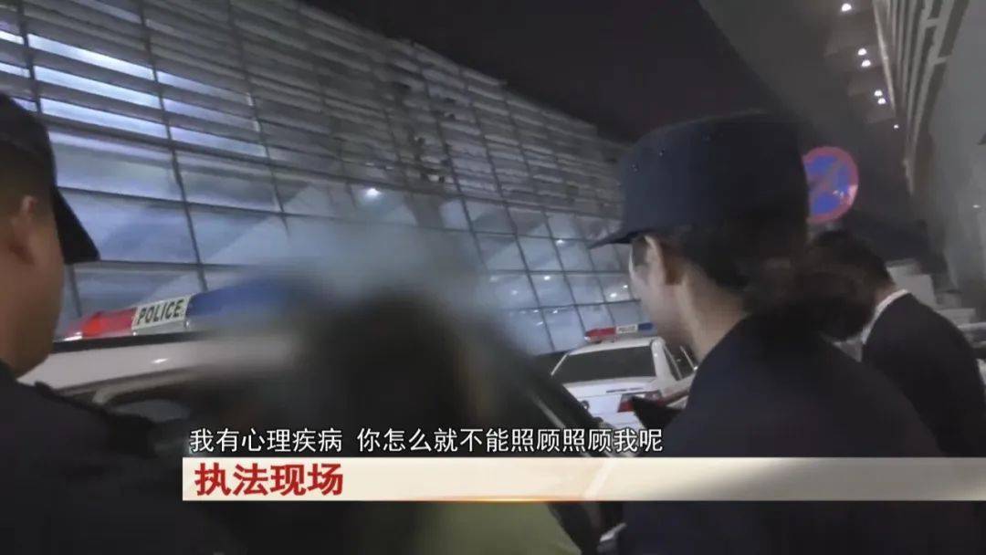 “老赖”车站被抓<strong></p>
<p>理财资源</strong>，竟质问法官：为何不抓我妈 ！