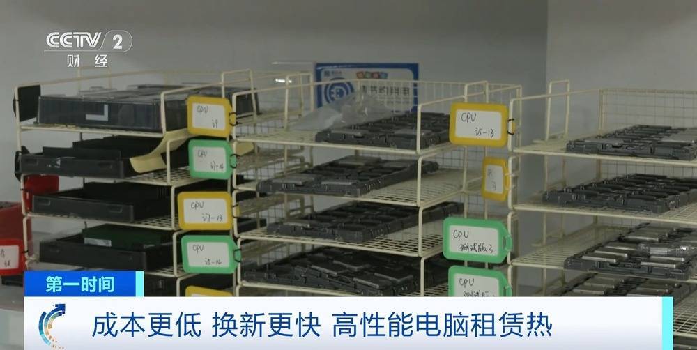 “上架即秒光”！2600亿元大市场爆发<strong></p>
<p>理财资源</strong>，又一风口来了？