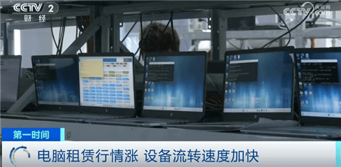 “上架即秒光”！2600亿元大市场爆发<strong></p>
<p>理财资源</strong>，又一风口来了？