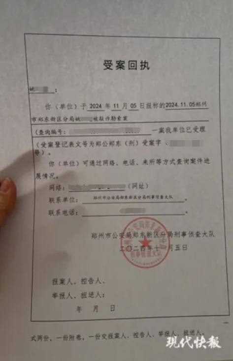 女子实名举报中钢网董事长婚内出轨<strong></p>
<p>理财资源</strong>，最新消息