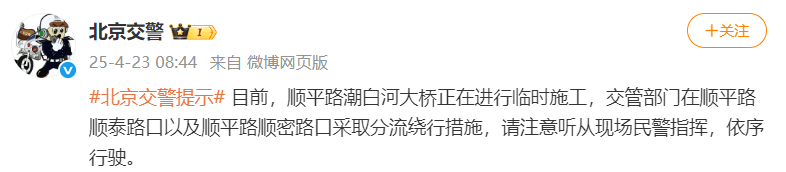 北京顺义潮白河大桥发生火情并部分坍塌<strong></p>
<p>理财规划师培训</strong>，官方回应
