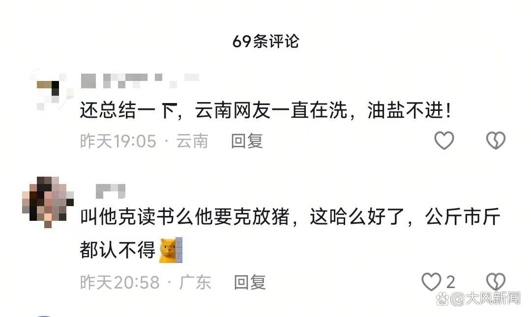 游客大理古城买瓜起争执：170克苹果手机称重“0.34千克”<strong></p>
<p>理财规划师培训</strong>，是“短斤少两”还是“市斤习俗”？
