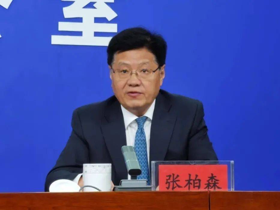 中央巡视组进驻后<strong></p>
<p>理财规划师培训</strong>，张柏森被查