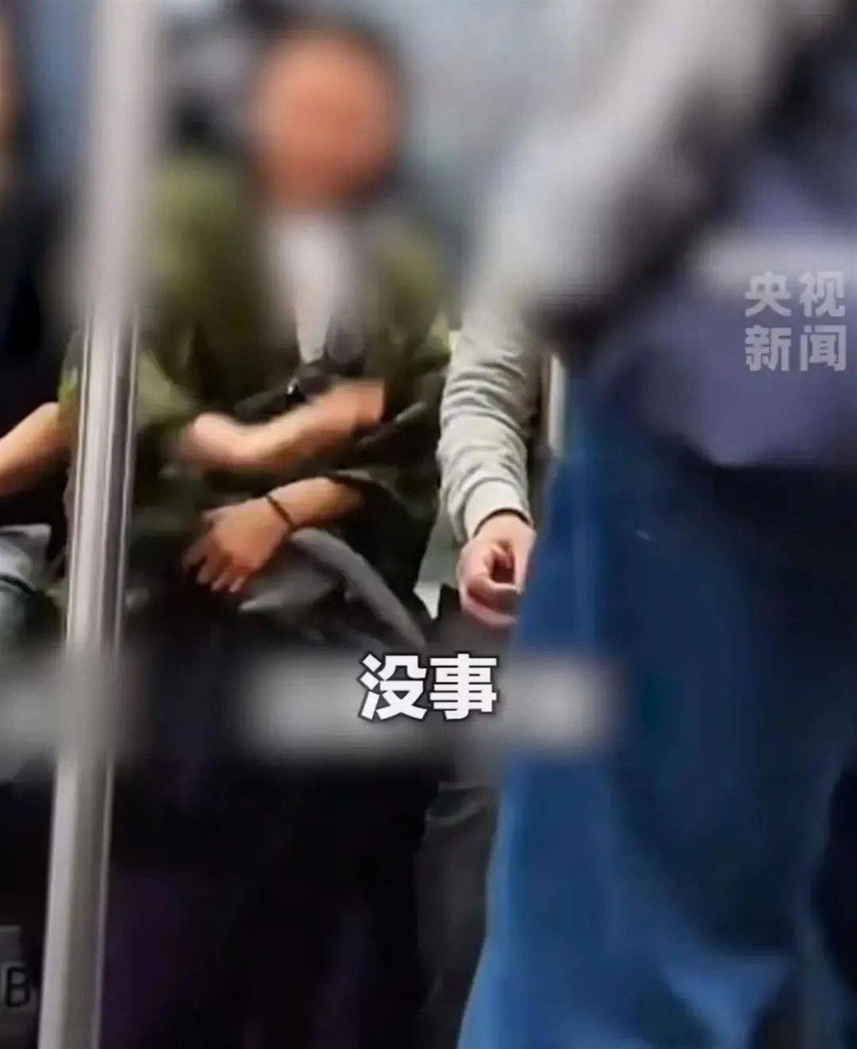 “我愿意和他挨着”的女乘客找到了！本人发声：没想到上热搜<strong></p>
<p>理财规划师培训</strong>，希望就此平息