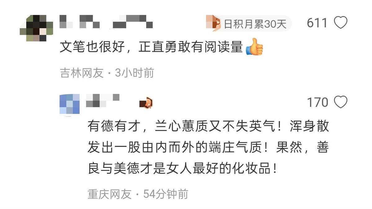 “我愿意和他挨着”的女乘客找到了！本人发声：没想到上热搜<strong></p>
<p>理财规划师培训</strong>，希望就此平息
