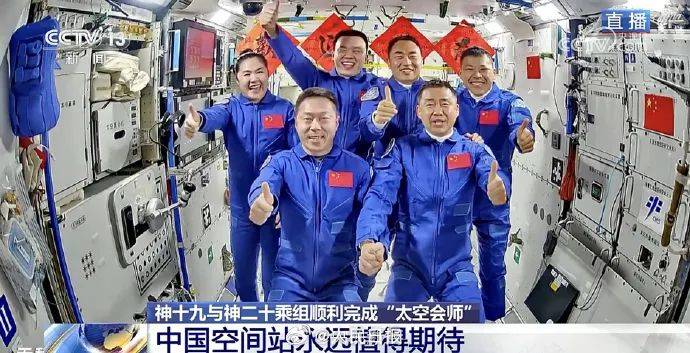 第6次“太空会师”<strong></p>
<p>农民理财</strong>！神二十航天员第一顿饭吃饺子