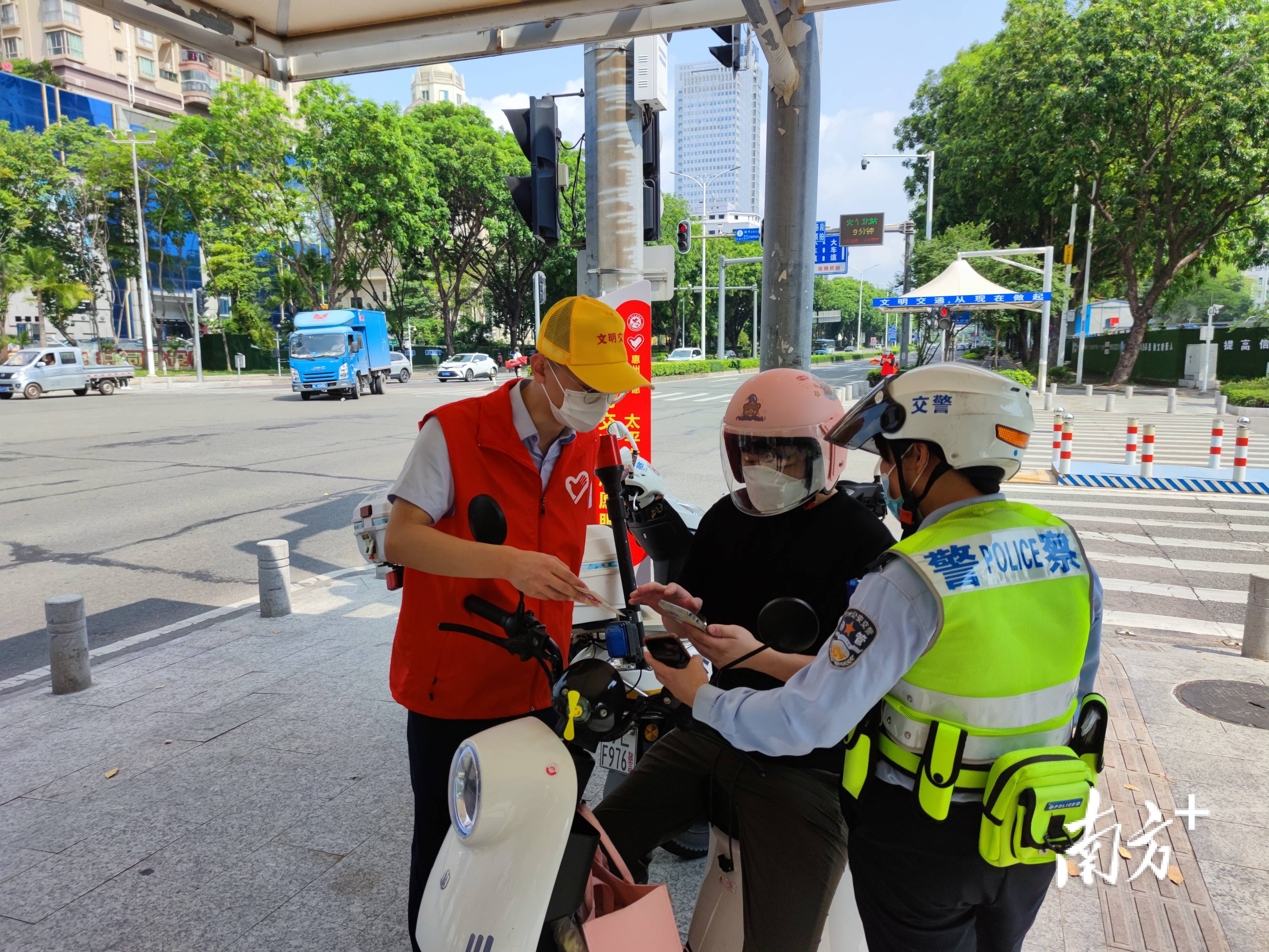 惠州电动自行车交通违法行为7月1日起开罚<strong></p>
<p>农民理财</strong>，官方解读来了