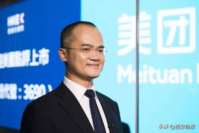 美团创始人王兴<strong></p>
<p>农民理财</strong>，突传消息！