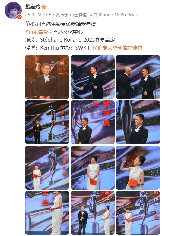 刘嘉玲连发10多张梁朝伟照片：他都不知道自己帅<strong></p>
<p>理财农场</strong>！头发白了也不肯染